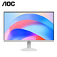 AOC computer monitor 24-inch LED full HD HDMI interface wide viewing angle display LCD screen IPS screen 120Hz 24B30H/BW (white)