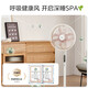 Midea National Subsidy Floor Fan Light-noise Clover Sleeping Electric Fan Home Intelligent Frequency Converter Level 1 Energy Efficiency Fan Bedroom Light-noise Desktop Vertical Dual-purpose Electric Fan Home National Subsidy Clover Sleeping MAX丨Upgraded and Heightened Sound-controlled Large Grille