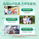 康恩贝（CONBA）牛初乳片 40片/盒 免疫球蛋白提高免疫力儿童青少年体质增强免疫 1瓶初步改善