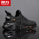 Huili Herrenschuhe für sommer atmungsaktive Netzsport und lässige leichte Luftkissen Schock absorbieren fliegende Kokosschuhe Schwarz 40