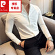 皮尔卡丹（pierre cardin）高级感v领衬衫男长袖修身春秋商务休闲时尚百搭痞帅垂坠感衬衣男 C6623 宝蓝色 2XL 150-165斤