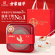 Fangjiapuzi Red Label de 7 estrellas gruesas Bird's Nest Box de regalo 50 g de trazabilidad malayo Regalo de regalo de nido de aves secas para padres y mujeres embarazadas