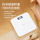 美的（Midea）智能体重秤家用健康电子秤 测人体高精准体脂称重秤Led显示健身运动耐用减重提醒管理神器 【体重秤-高精准测量基础款】D3充电款