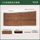 
Genji Wooden Solid Wood Dining Table Dining Table Dining Natural Side Log Large Board Table Living Room Black Walnut Tea Table Workbench 1810*(695/755/815)*44mm Natural Side Large Board Table