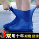 Bottes de pluie hommes et femmes chaussures de jour de pluie couvrent des chaussures de pluie épaissies de pluie épaissis en silicone