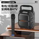 Kim Jong M171 Outdoor Audio Bluetooth en haut-parleur portable grand volume carré de danse audio
