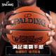 斯伯丁（SPALDING）篮球比赛专用成人标准耐磨手感男七号篮球1274 76-897Y 马卡龙梦幻粉 七号篮球(标准球)