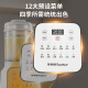 Royalstar Wall Breaker Machine Hogar 1.5L Ligera de gran capacidad Ligera Máquina de leche de soya Se puede eliminar la máquina de cocción y los granos de cocción