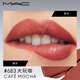 [90% neu] M.A.C Meike Mac Bullet Lippenstift Lippenstift K2#683 Karamell -Karotten -Geburtstagsgeschenk für Frauen