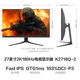Lenovo Cool 27-inch 2K180Hz HD FastIPS screen 1msHDR hardware low blue light 400 brightness e-sports gaming computer monitor Raptor K2718Q-2