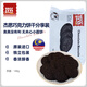 Zess Chocolate Flavored Biscuits 148g Sharing Pack Imported from Malaysia Aoli No Sandwich Round Biscuits
