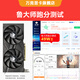 Wanjing GTX1060/RTX2060S/RTX3060Ti high-end independent graphics card brand new boxed computer graphics card Delta tile game design rendering learning desktop graphics card brand new boxed RTX3060Ti 8G God of War X