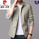 Pierre Cardin High-end