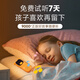 Meiyunsheng Genius Zhiyin Chinese and English Children's Songs Enlightenment English Children's Story Machine Boy and Girls' Birthday Gift Children's Enlightenment English (Green)