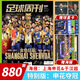 [Numéro unique Facultatif] Football Weekly Magazine Année Numéro Golden Globe Award Rodri Madison Zlatan Legend Argentina World Winning Year Card Carte Star All Year 13th Numéro 844th Numéro Da Ronaldo donne à Rice
