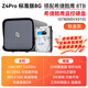 极空间Z4Pro 8G版 nas 私有云 家庭网络存储 服务器 四盘位 千兆网口 娱乐企业办公家庭云服务器硬盘盒 Z4Pro 8G配希捷酷鹰 8T*2 【正品设备质保两年硬盘三年】