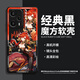 欧格曼火神玛薇卡原神手机壳适用红米K80透明软壳Note14彩银硬壳IQOONeo TSY-1047原神-玛薇卡火神【透明软壳】 iQOO Neo7 竞速版