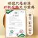 
Beijing Tongrentang Break Wall Ganoderma lucidum Spore Powder Enhances immunity Ganoderma lucidum powder Recovery nutritional supplements for middle-aged and elderly people 2 boxes 60g [add gift bag]