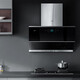 
VATTI National Government Subsidy 20% Range Hood Side Suction Type Ultra-thin 24/25 cubic large suction Wave Operation Frequency Converter Automatic Wash VATTI Range Hood Home Classic 丨 Top-side Double Suction 24 cubic 丨i11142