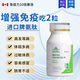 Girrw进口牛脾氨肽牛初乳免疫球蛋白60粒过敏荨麻换季易感体虚免疫 1瓶60粒【快速提升】