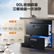 SUPOR's national subsidy for home appliances is up to 15%. Disinfection cupboard built-in household two-star 90L double-layer 72h cruise light wave ultraviolet double disinfection ZTD90S-303s pro