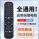 UUELE is suitable for Skyworth TV remote control universal model YK-6005J 6019J 6600J 8600J 8404J 6002J 6013J 6000J 6800J. It is suitable for all Skyworth TV remote controls *including battery