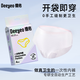 Deyou Disposable Underwear for Business Travel, Pregnant Women, Disposable Underwear, Confinement, Maternal Menstruation, Portable Disposable Daily Disposable Underwear, 1 Pack of 4 Pants