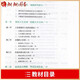
[Official spot] Self-study junior college 15042 Ideological and Moral and Rule of Law 2023 edition of textbook Higher Education Press 03706 Ideological and Moral Cultivation and Legal Foundation Self-study and Thinking and Practice 03706/15042 Sprint Question Bank