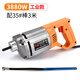 
Burning single-phase 220v portable concrete vibrator vibrator construction tool insertion cement vibrator small 3880W+35 type 2.5 meters rod