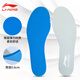 Plantillas de plantillas para hombres y mujeres Absorción de choque deportivo, absorción de sudor, esponja transpirable, alta elástica, entrenamiento militar suave con baloncesto, bádminton de fútbol, gris/azul a prueba de olores [suave y cómodo/cutable] 43-trajes para 270 mm de longitud del pie 270 mm