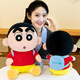 Weltston Toy Story Plux Doll Doll Pillow Birthday Girl Girl Girl Crayon Shin-chan 40cm