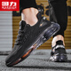 Huili Herrenschuhe für sommer atmungsaktive Netzsport und lässige leichte Luftkissen Schock absorbieren fliegende Kokosschuhe Schwarz 40