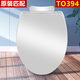 适配原装TO马桶盖CW854 886 981 988 SW784TOTC394通用加厚缓冲盖 V型CSW719B 拍型号跟拍马桶图片给客服就好