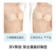 ubras云柔网眼木瓜杯乳贴胸贴内衣女礼服婚纱照隐形文胸S裸感肤薄款