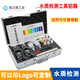 水质检测工具箱tds水质笔 家用饮用水检测笔PH酸碱度余氯套装