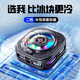 Shangkuqi Xiaomi Black Shark 5Pro mobile phone radiator cooling artifact magnetic suction back clip super quiet water-cooled semiconductor live game special cooling fan suitable for Apple iQOO OnePlus SL39 black icing model [digital display + magnetic suction + back clip]