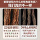 Shen Dingqi Inner Mongolia Pure Wild Gold Suoyang Chinese Medicinal Material Whole Cistanche Epimedium Ni Haixia Eight Diamond Soaked Wine Suoyang Whole Root 250g [2-3 Roots]