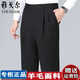 Pantalones de gy yageol negocio de lana para hombres sueltos de cintura alta gratis para pantalones casuales de mediana edad y ancianos pantalones rectos azul 69 gris medio 6908 pliegues dobles 40 cintura 3 pies 1