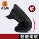 
Old Man Toe (LRT) 2025 new mesh shoes autumn breathable mesh shoes flying knit sports shoes middle-aged dad shoes high-end non-slip XYR15933 black men's high-end non-slip soft sole 38