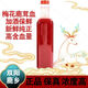 Pékin Tongrentang Authentique [Shuangyang] sika cerf bois de bois de sang à haute concentration pure pure cerf sang de bois ajouter 500 ml