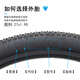 捷安特（GIANT）山地车内外胎27.5X1.95轮胎ATX830/850自行车外胎 27.5X1.95单外胎一条