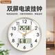 Uranus (Telesonic) automatic time radio controlled clock 2025 new wall clock living room clock temperature and humidity perpetual calendar clock wall hanging 35.5cm