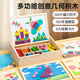 Xiaomuyi (xiaomuyi) magnetic puzzle building blocks magnetic tangram 3-6 years old early education educational toys boys and girls birthday gifts