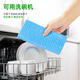 3M wood pulp cotton rag kitchen special dishwashing cloth absorbent cleaning dishcloth scouring pad dish towel cbg 5 pieces pack wood pulp cotton rag 5 pieces/pack*1