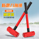 Chengzhou construction site octagonal hammer hammer tool solid one-piece wall smashing sledge hammer heavy-duty hand hammer wall demolition hammer one-piece 16-pound PVC long-handled octagonal hammer