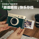 First photo D1Pro printable mobile phone photo camera for student parties, direct color photo polaroid graduation travel birthday gift for girls