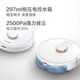 Sweeping robot sweeping and mopping integrated laser navigation Stone T7 [8 new] consultation and gift
