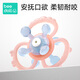 Beedoll Beidou hand grasping ball teether baby educational toy oral period 0-3-6 months can chew and molar grip training