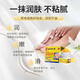 Tong Ren Tang Moisturizing Cracked Feet Cream, Cracked Hands, Cracked Heels Cream, Anti-freeze and Anti-Crack Cream, Cracked Feet Peeling Cream, 1 Bottle, Nourishing and Moisturizing Cream
