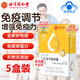 北京同仁堂苏邦牌初乳冻干粉胶囊 24粒 增强免疫力免疫调节牛初乳 1盒装